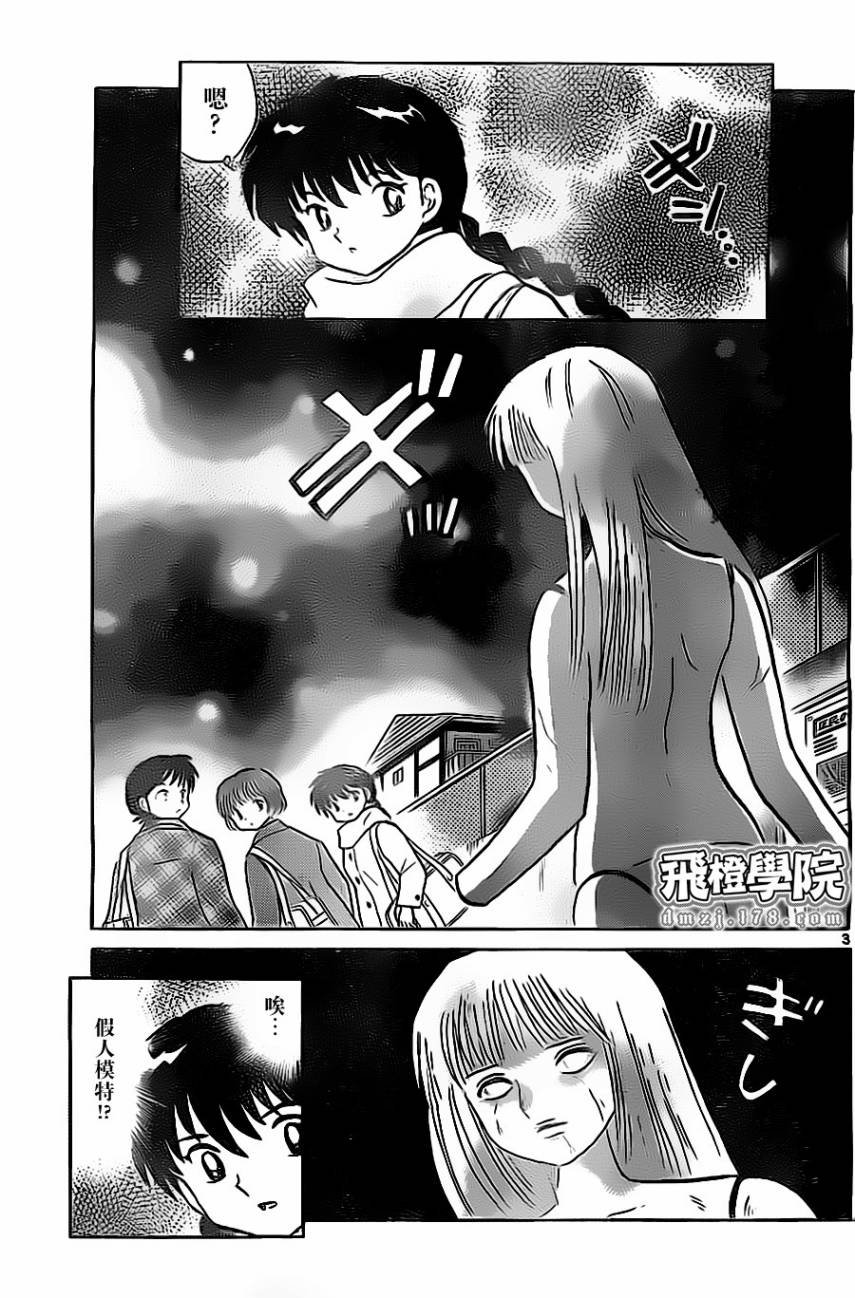 第172话
