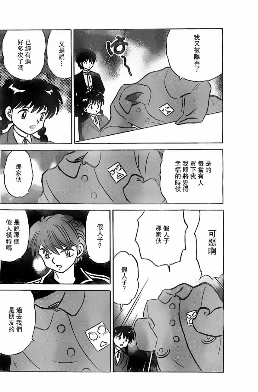 第172话