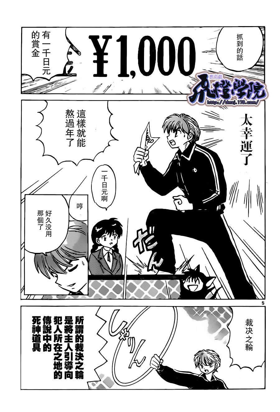第173话