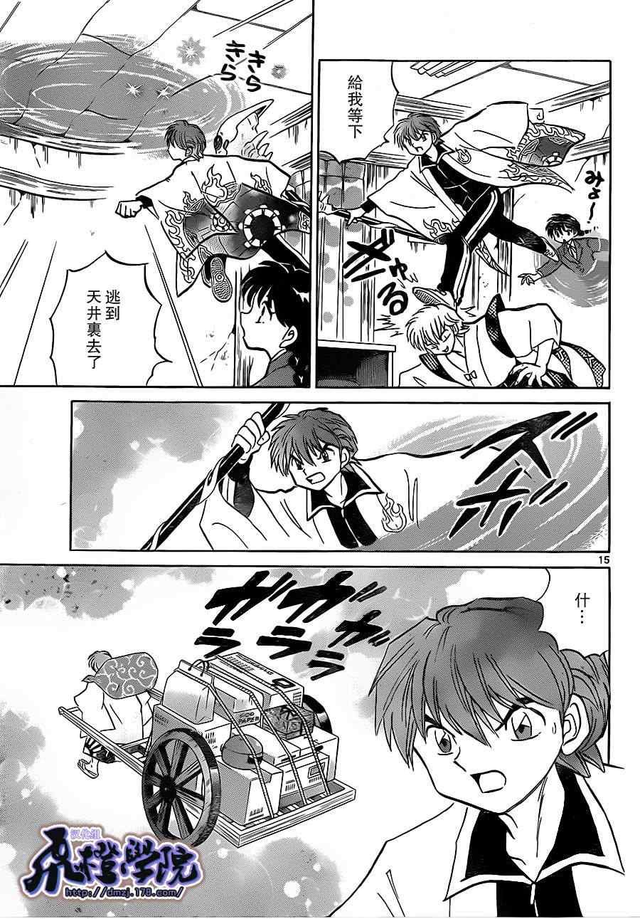 第174话