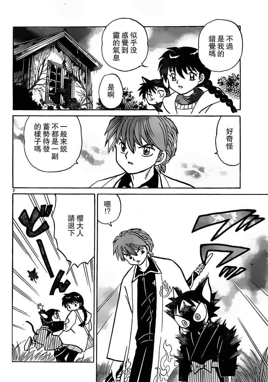 第176话