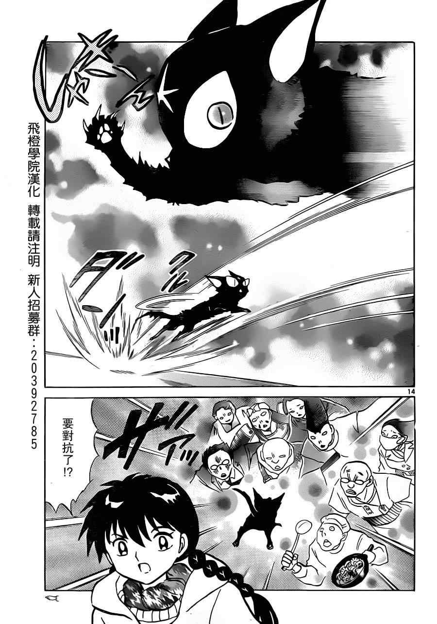 第176话