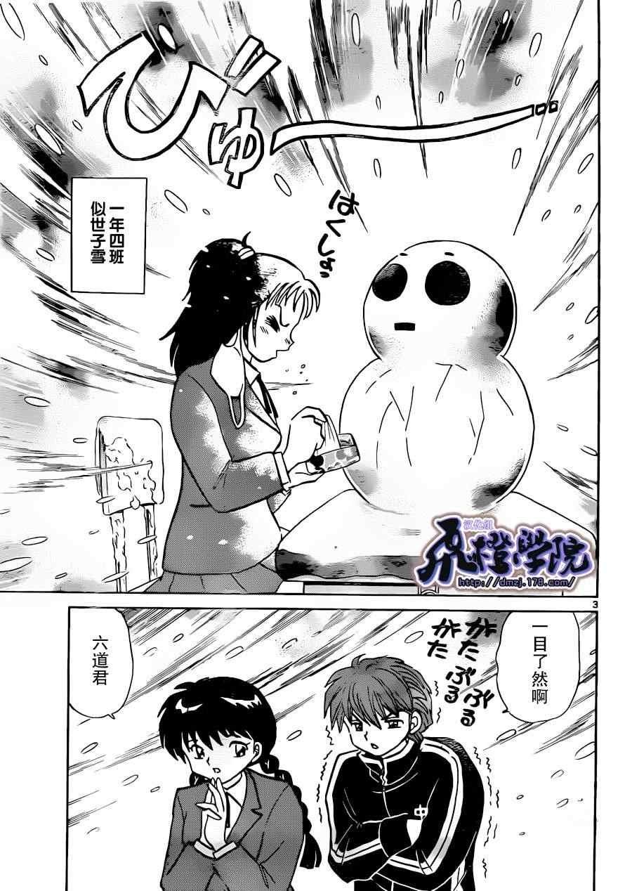 第177话