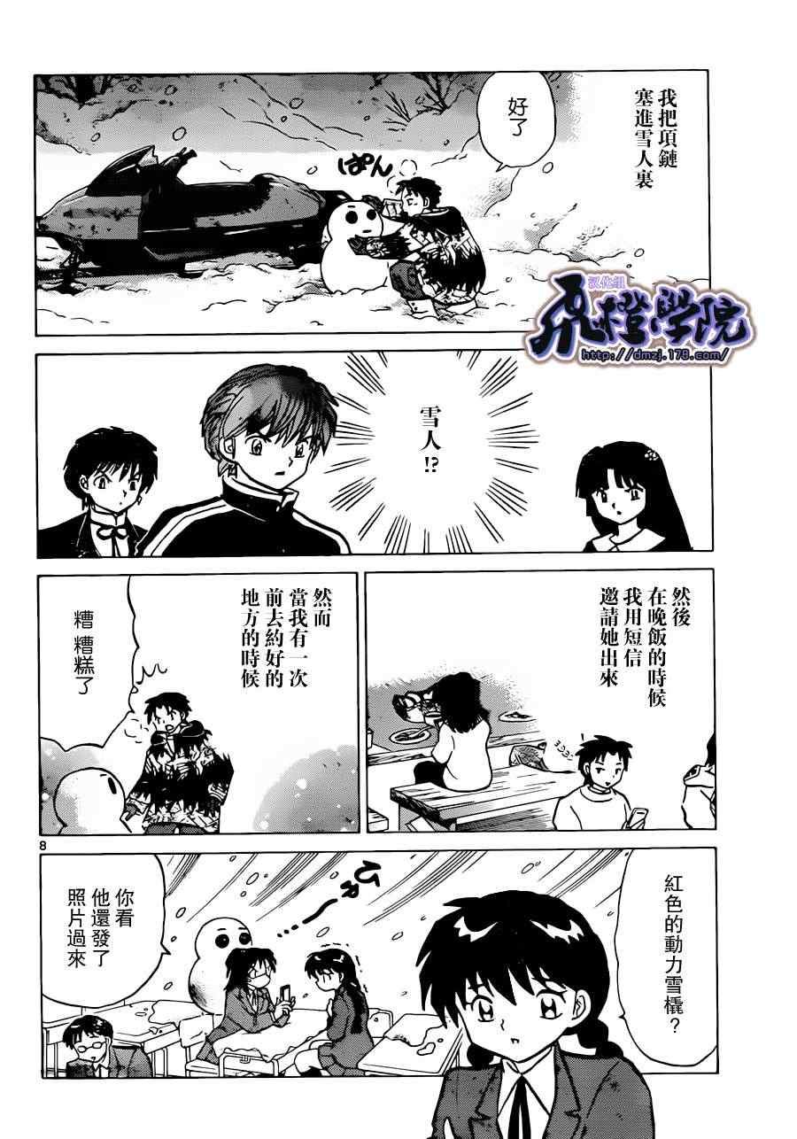 第177话