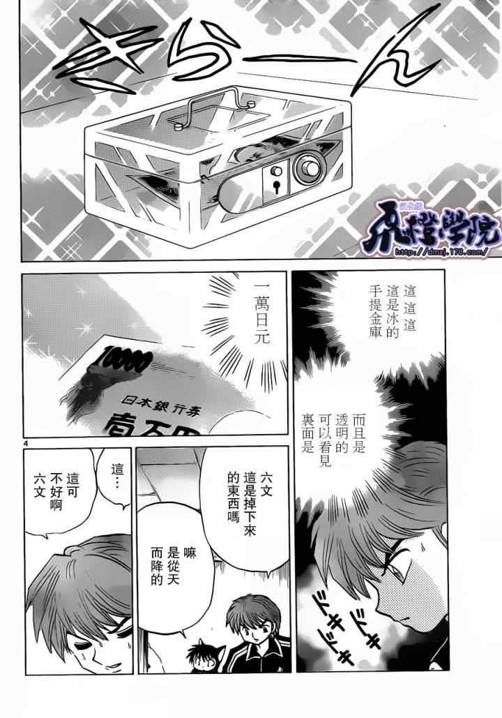 第178话