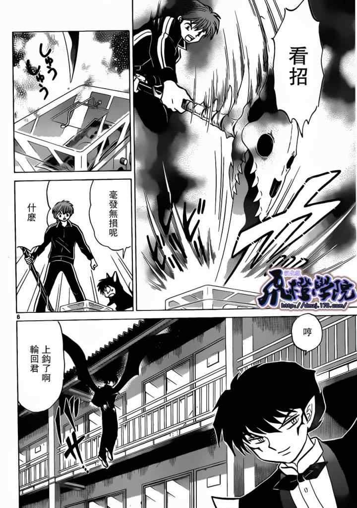 第178话