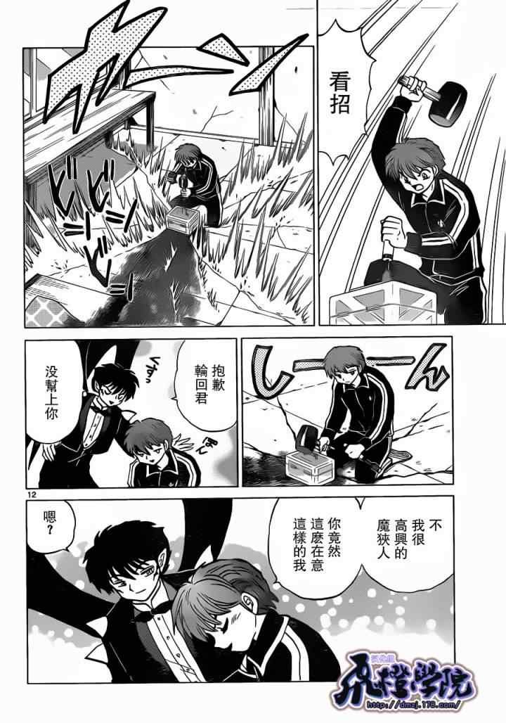 第178话