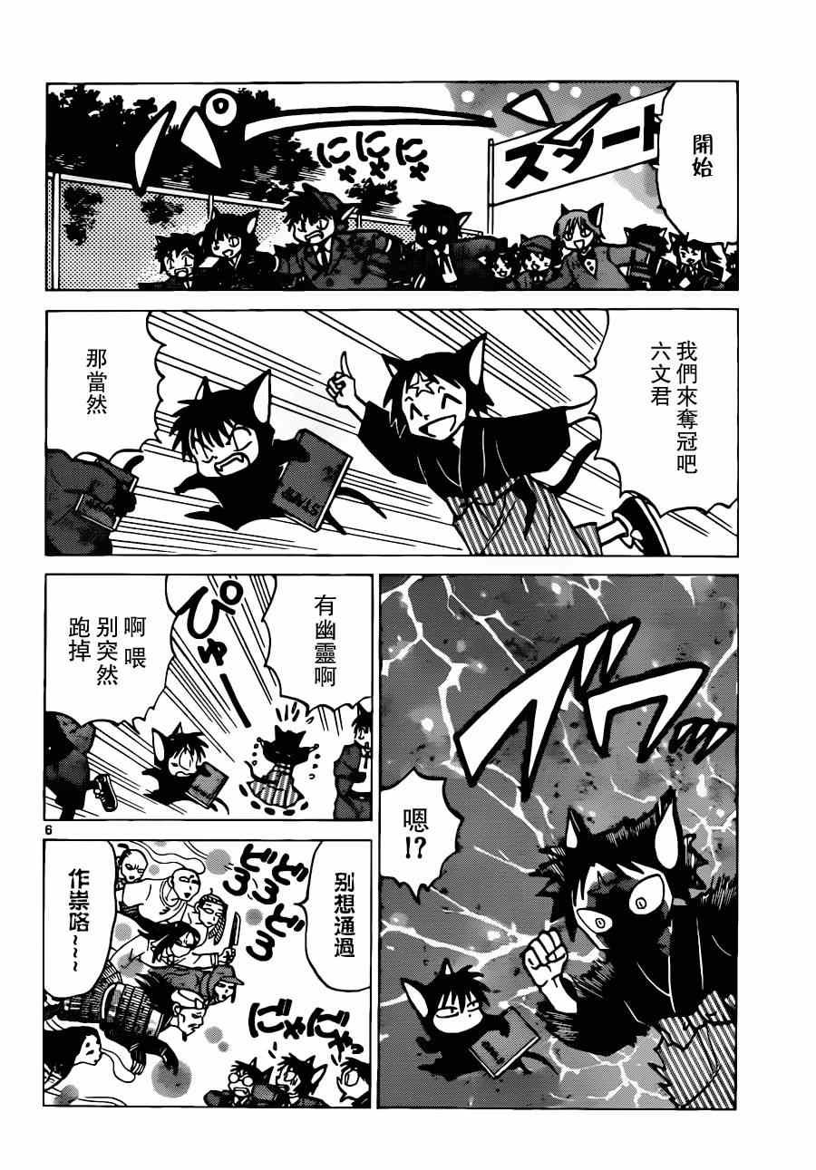 第179话