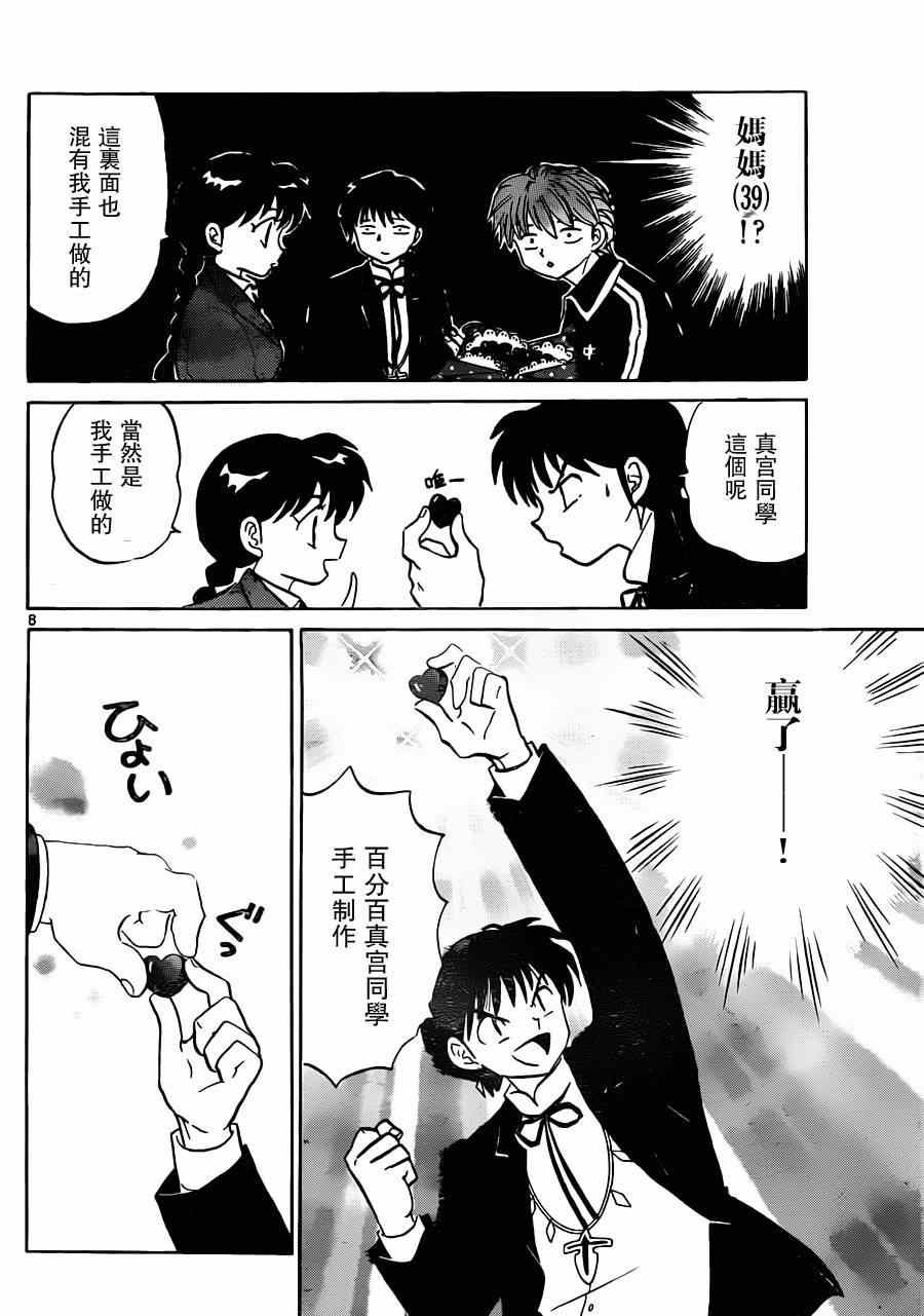 第180话