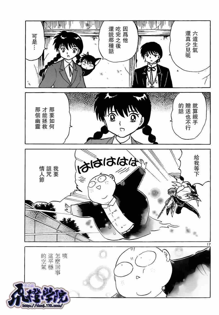第180话