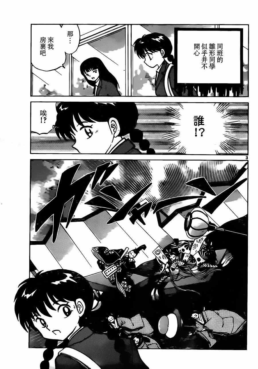 第182话