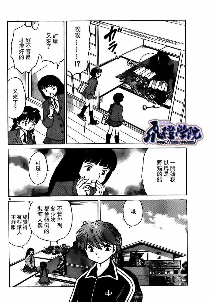 第182话