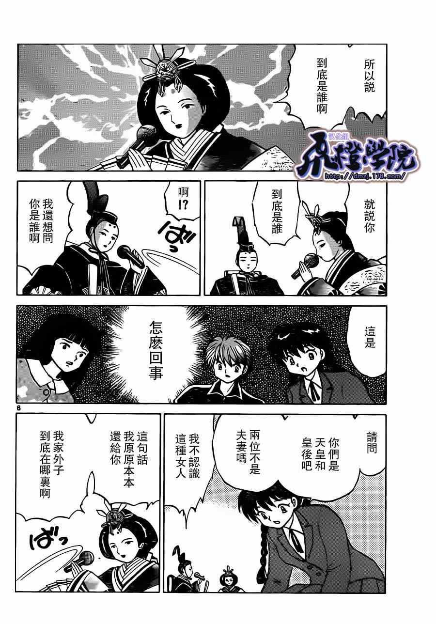 第182话