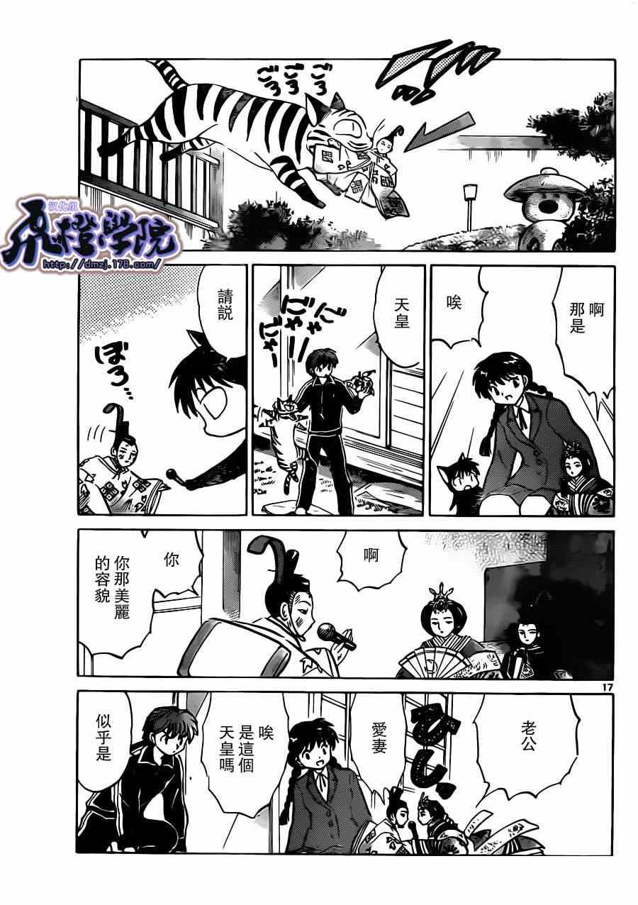 第182话