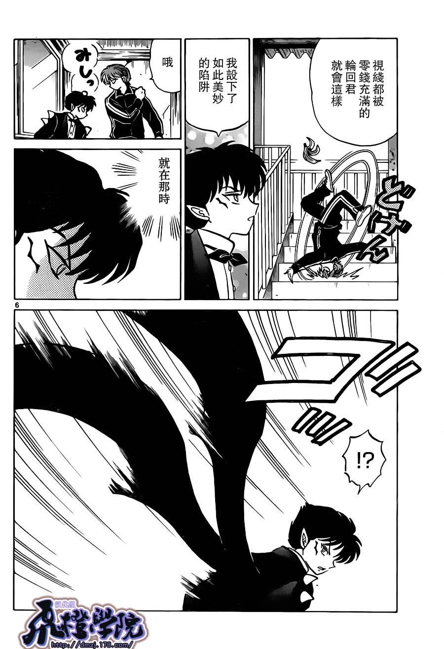第185话