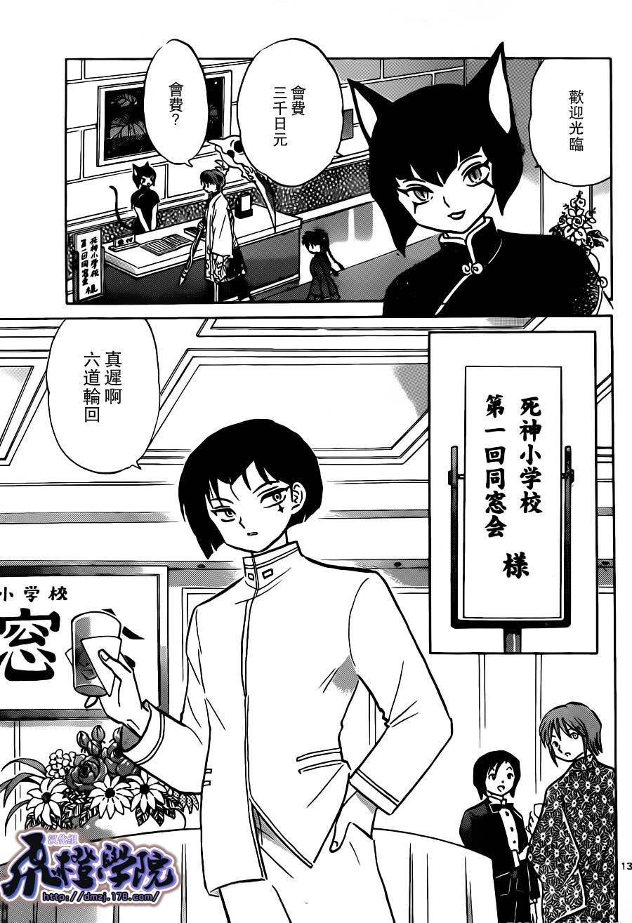 第185话