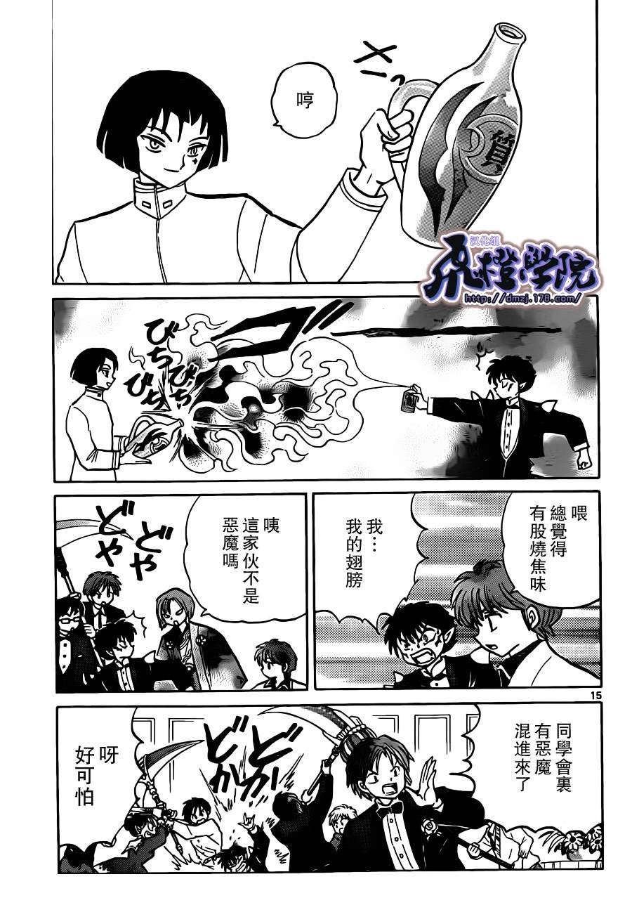 第185话