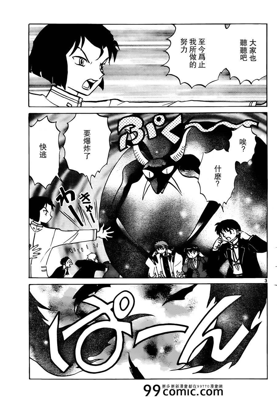 第187话