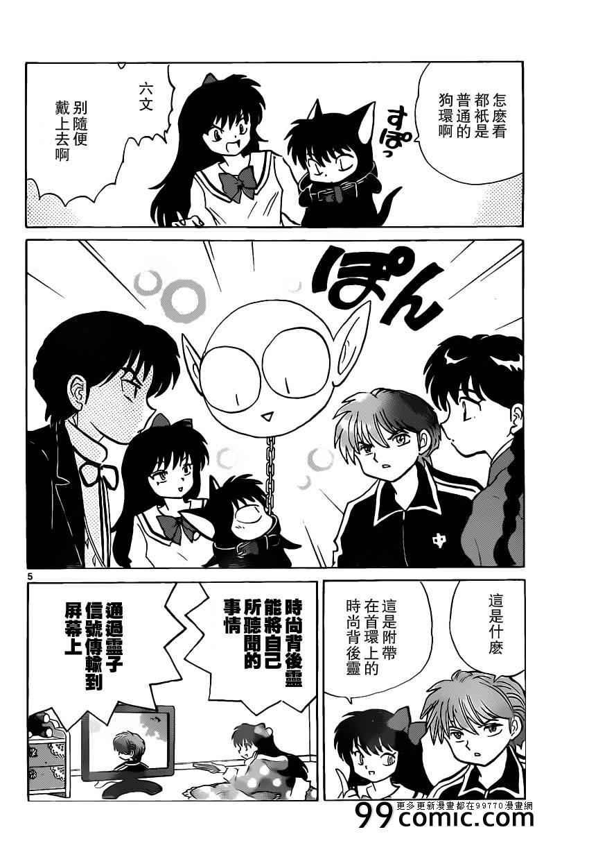 第188话
