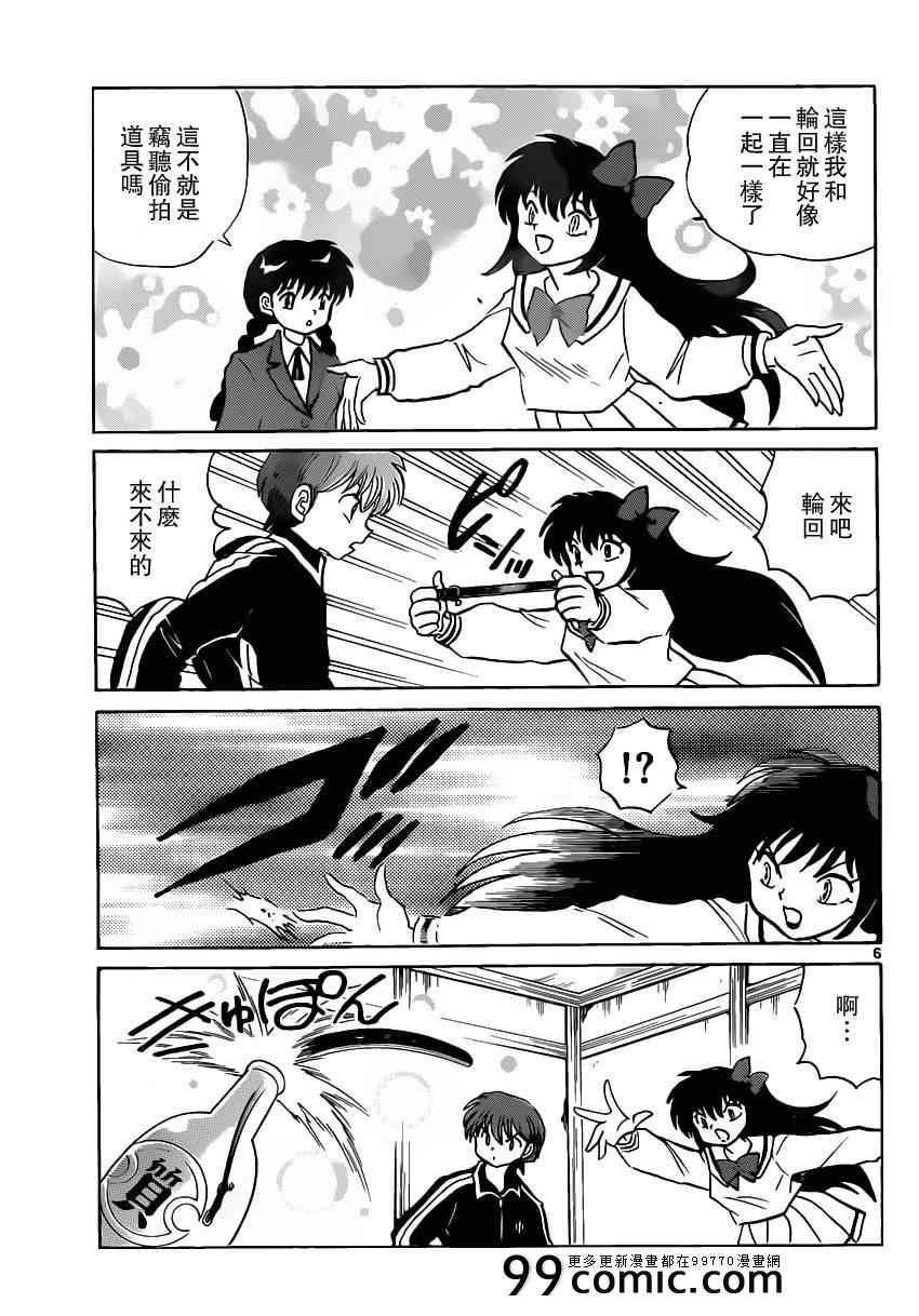 第188话