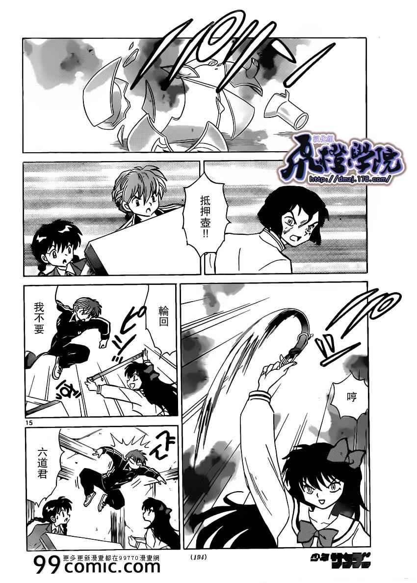 第188话