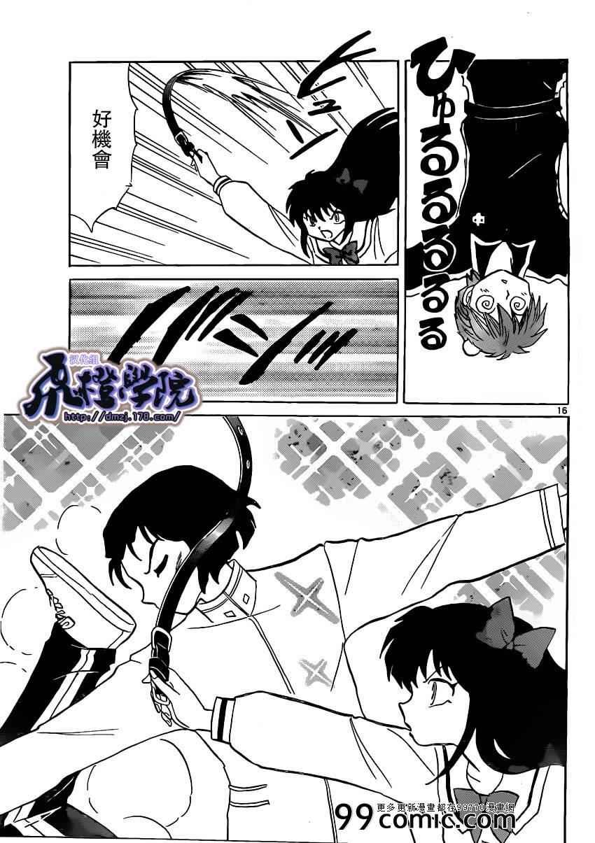 第188话