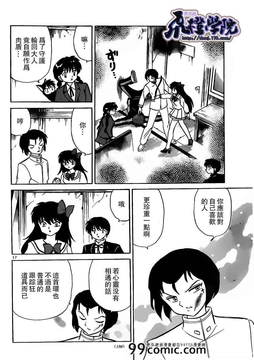 第188话