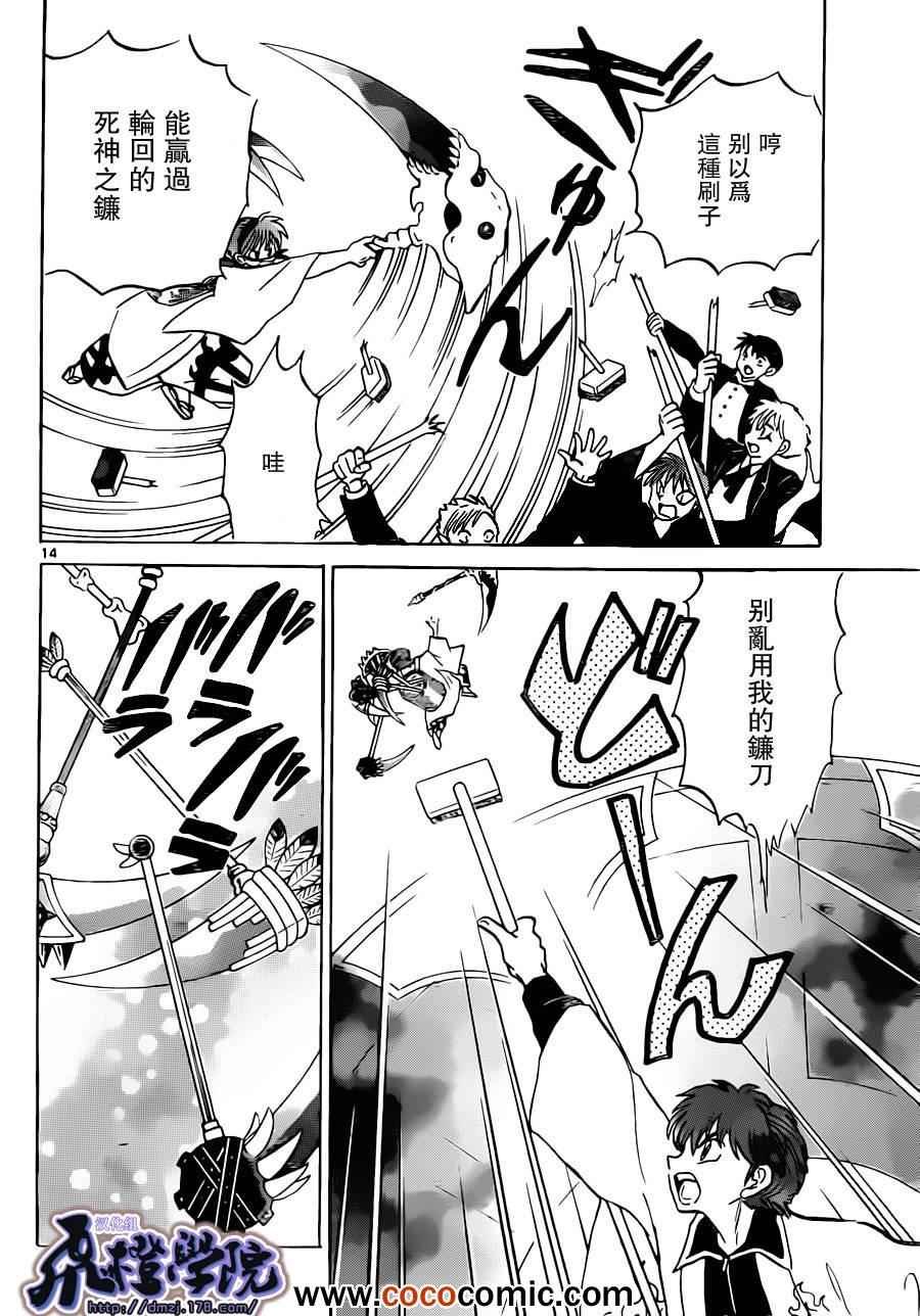 第189话