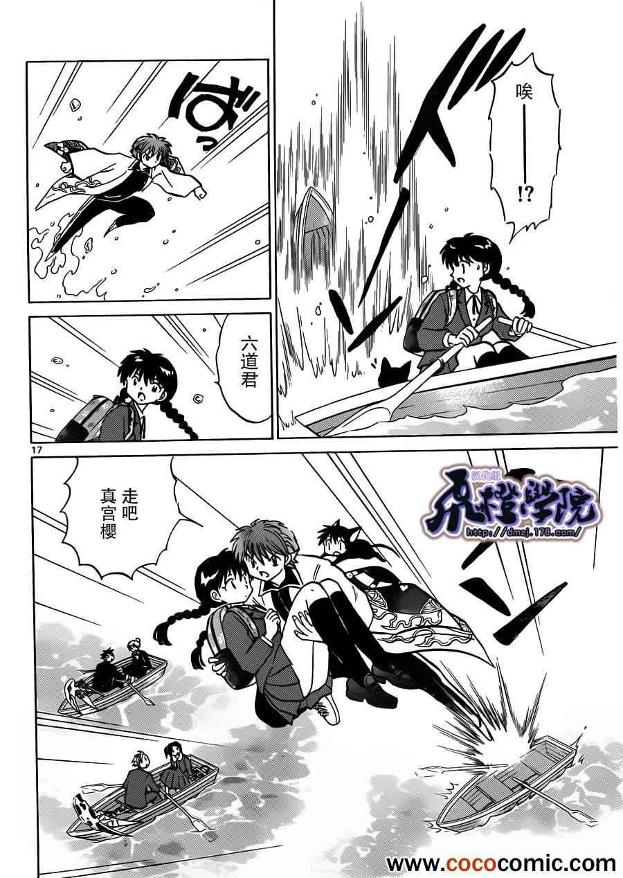 第191话