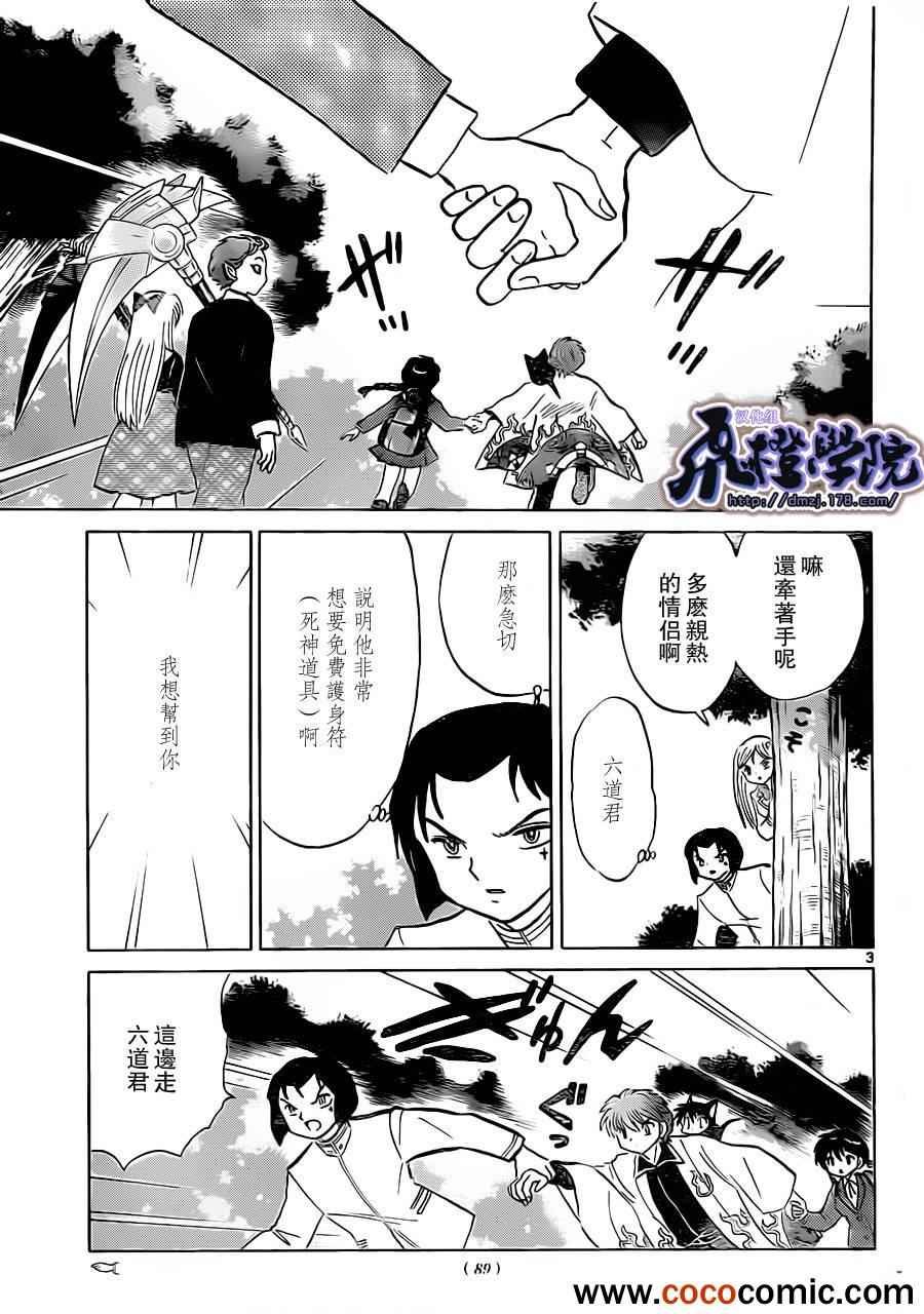 第192话