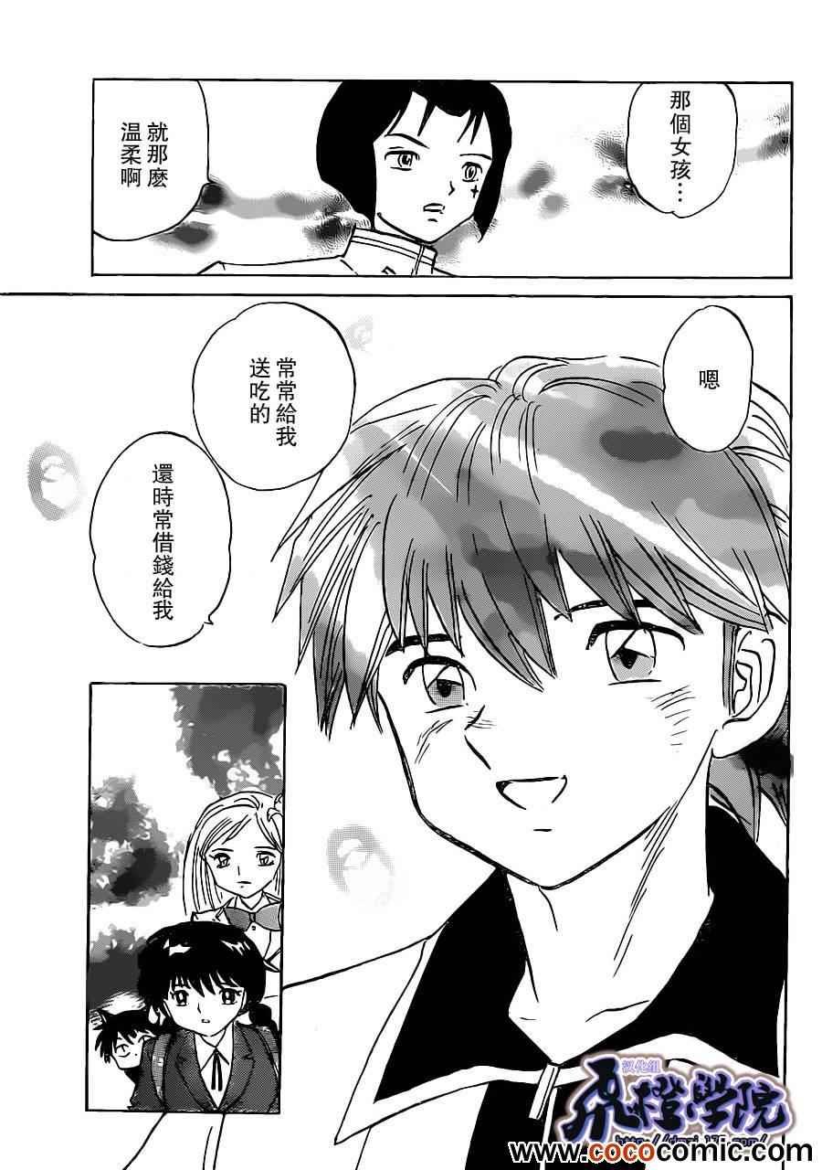 第192话