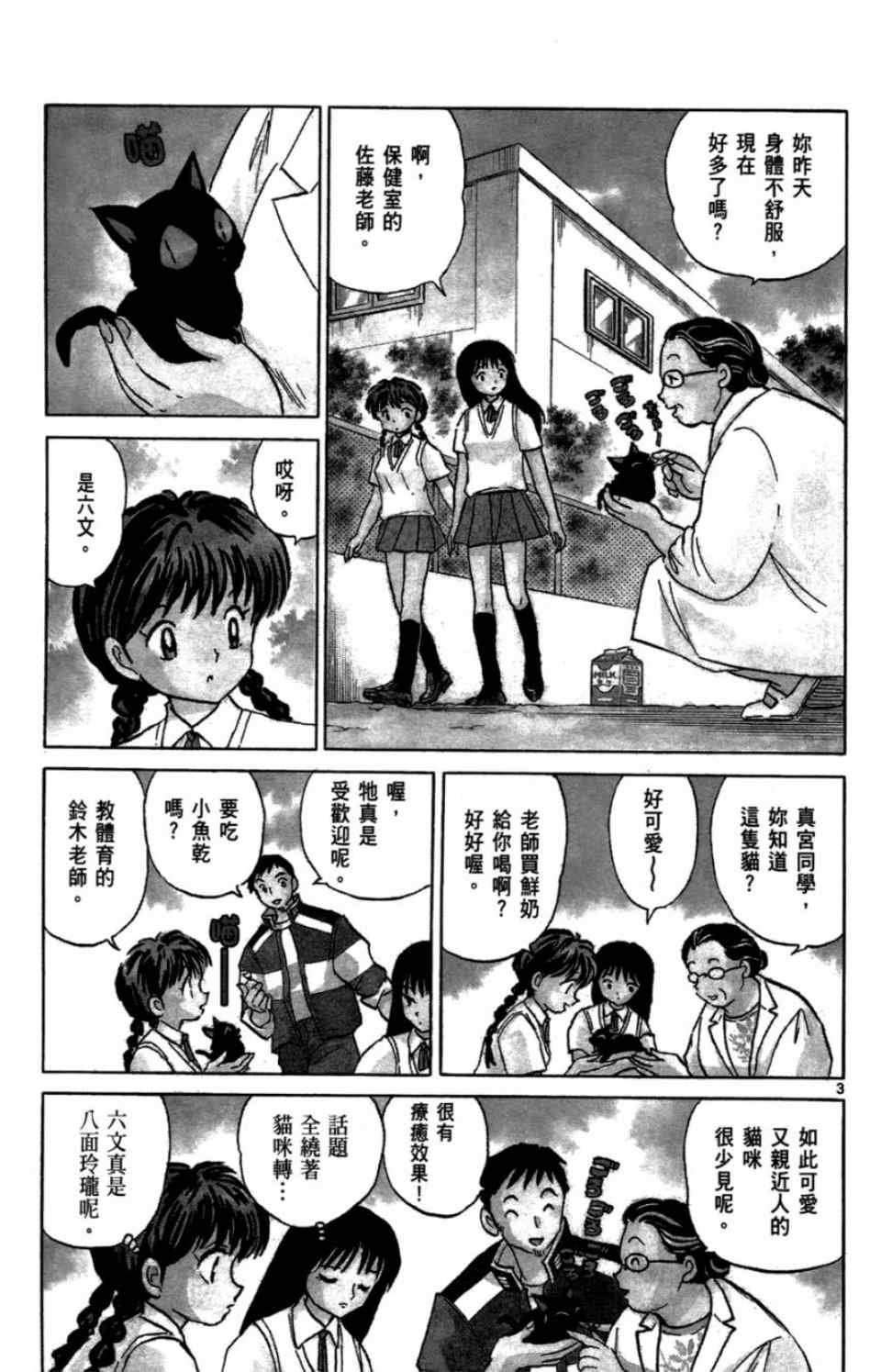 第2卷