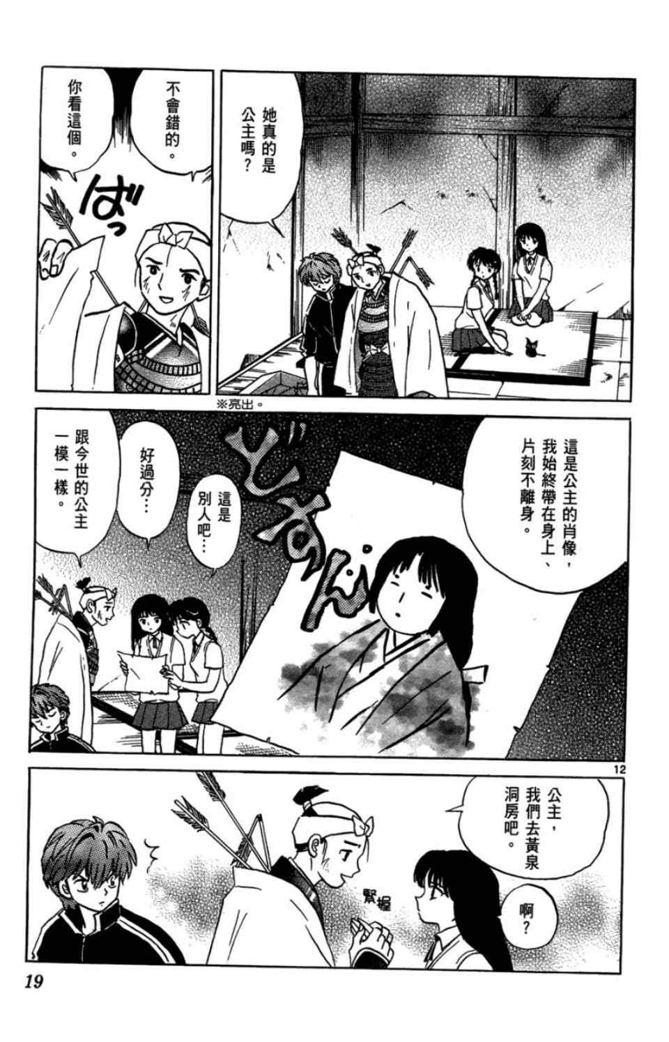 第2卷