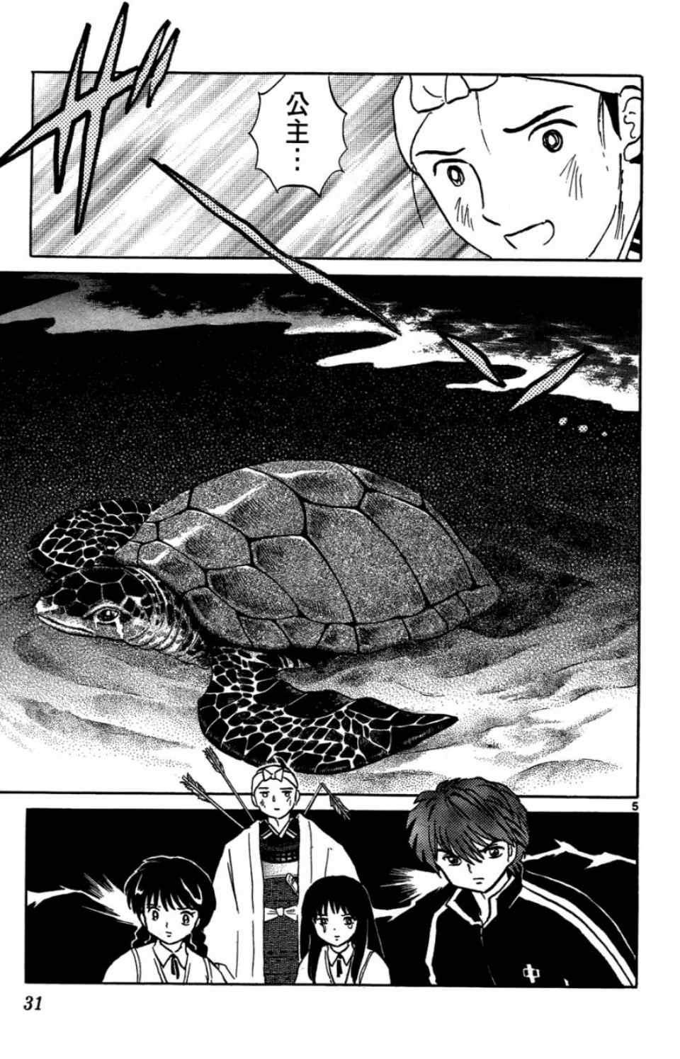 第2卷