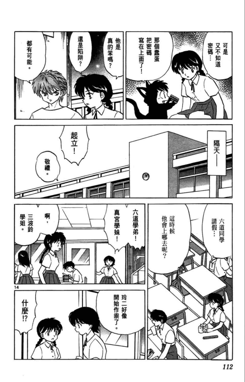 第2卷