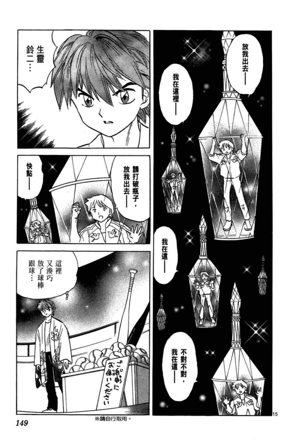 第2卷