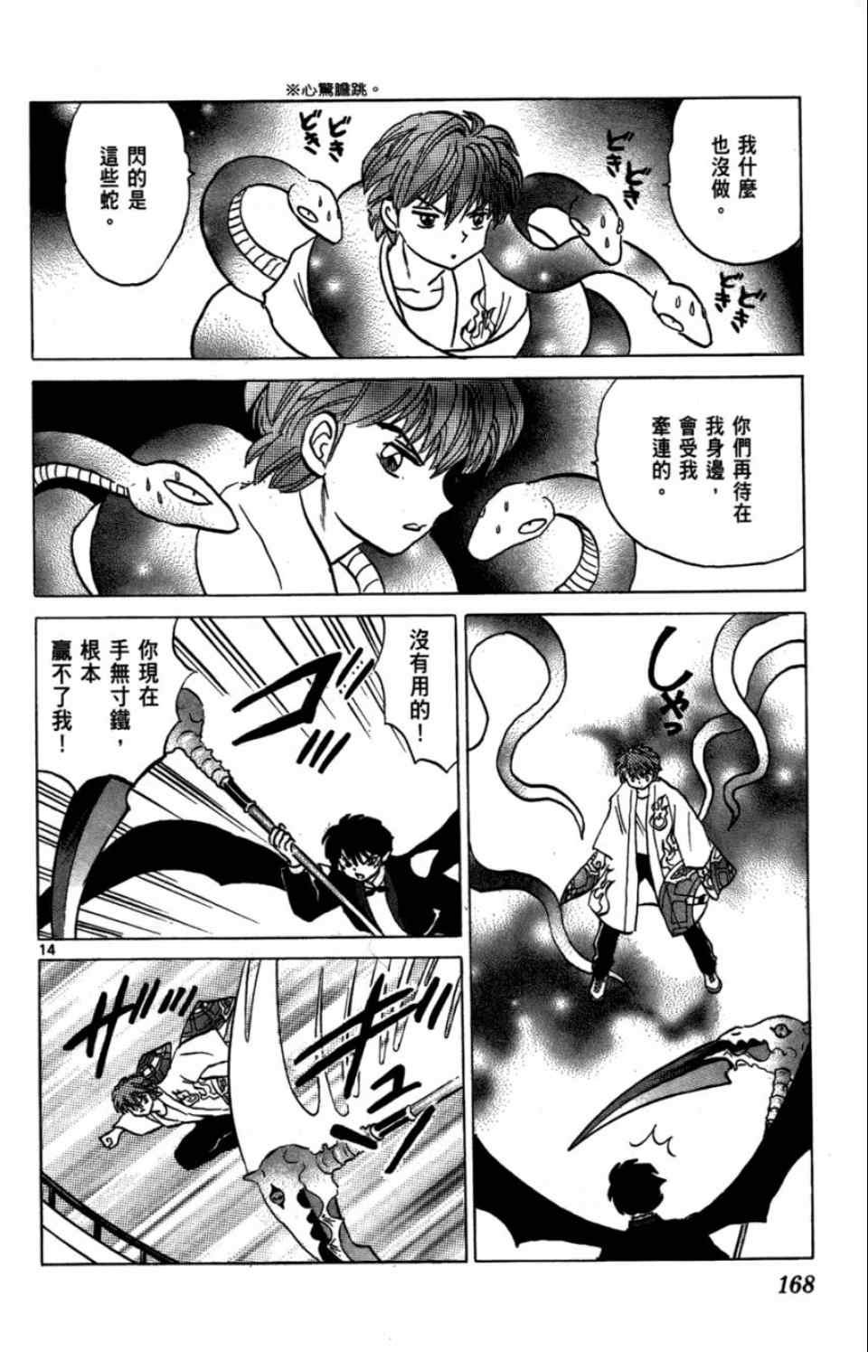 第2卷