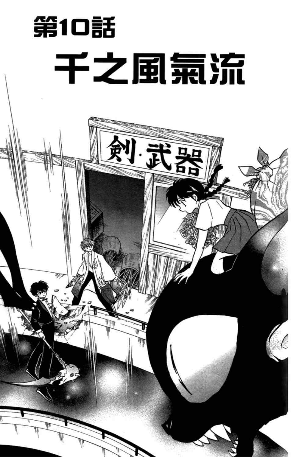 第2卷