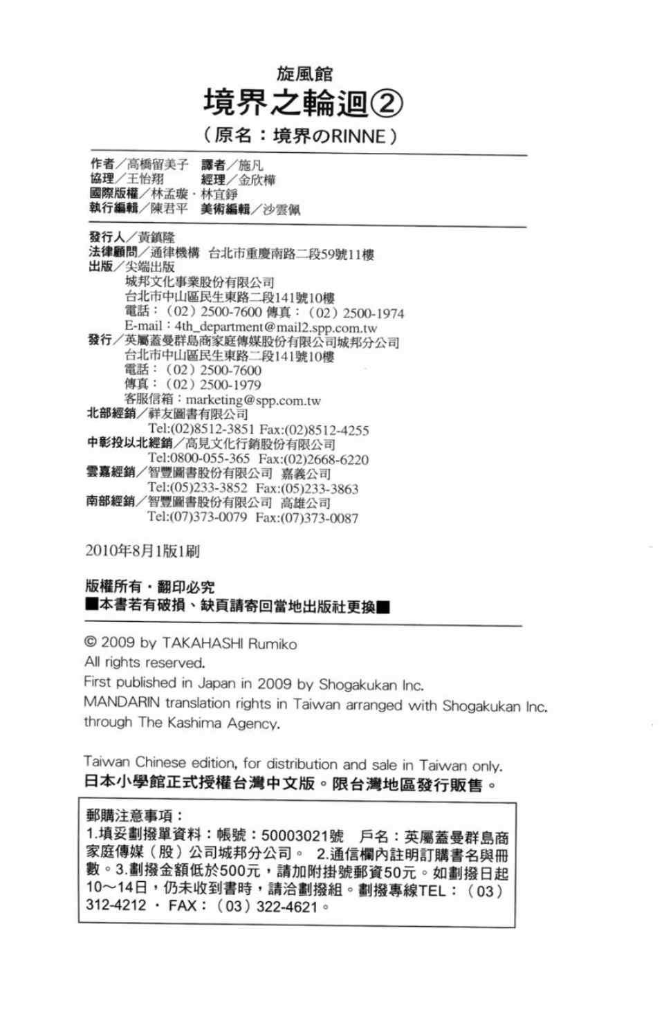 第2卷