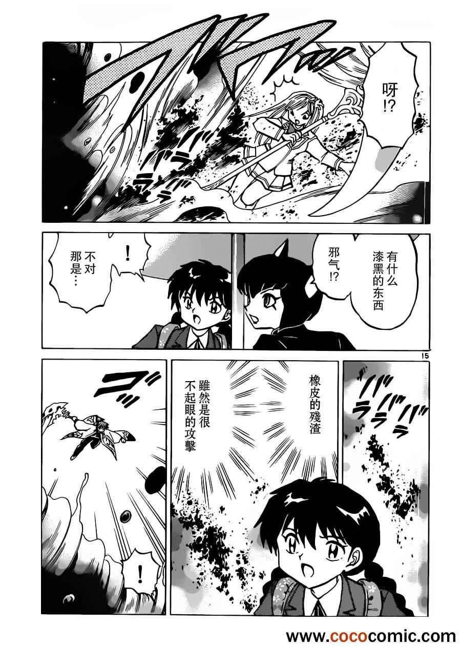 第193话
