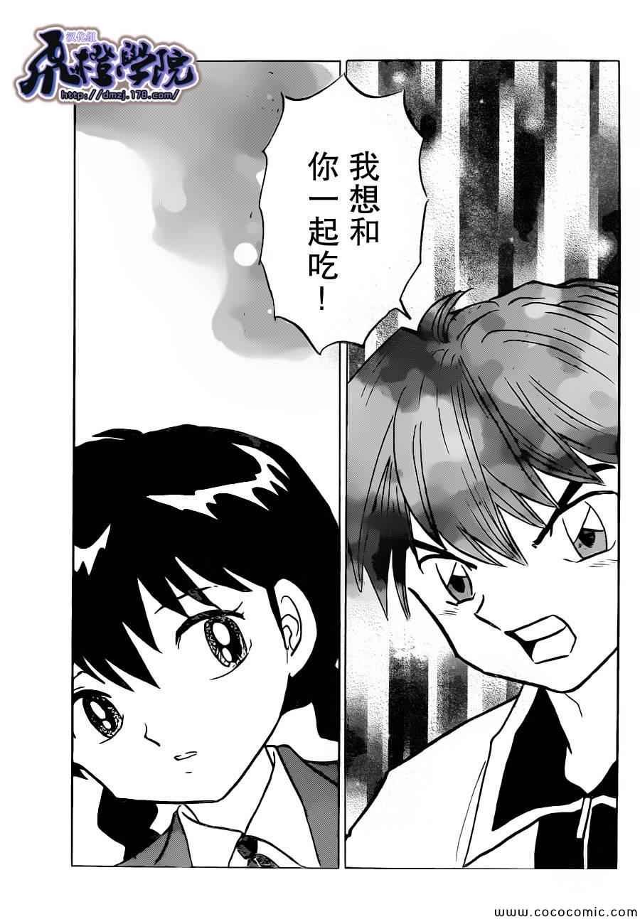第195话