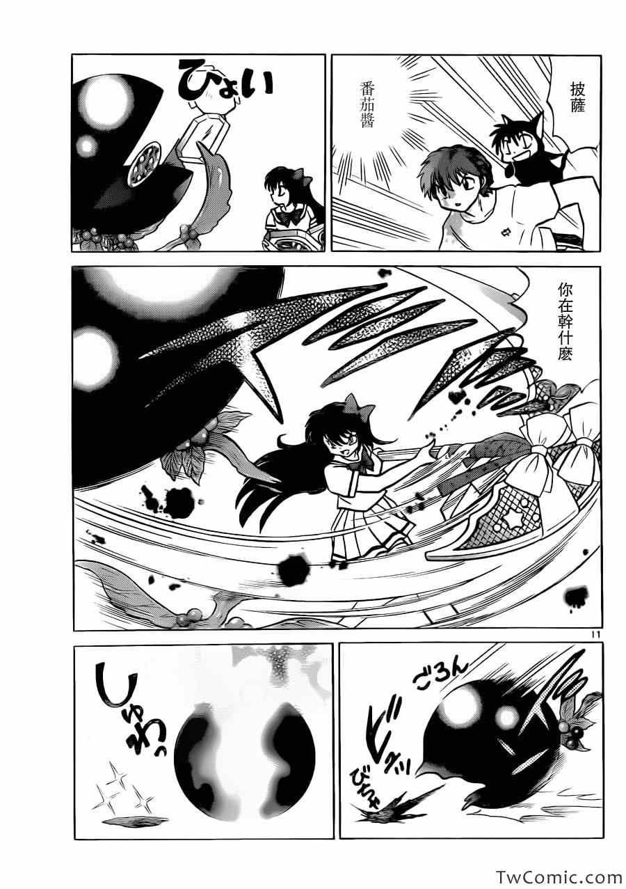 第198话