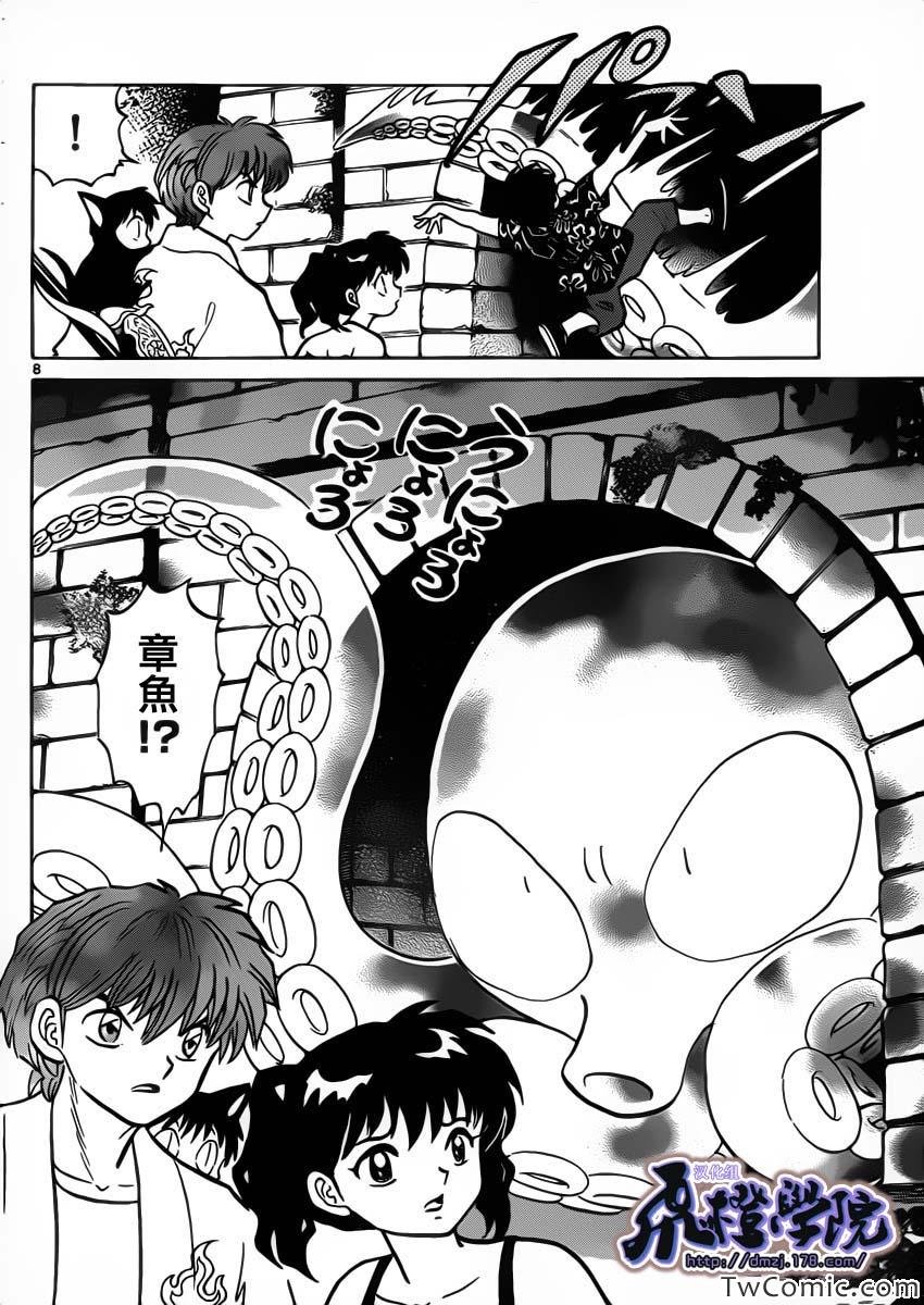 第199话
