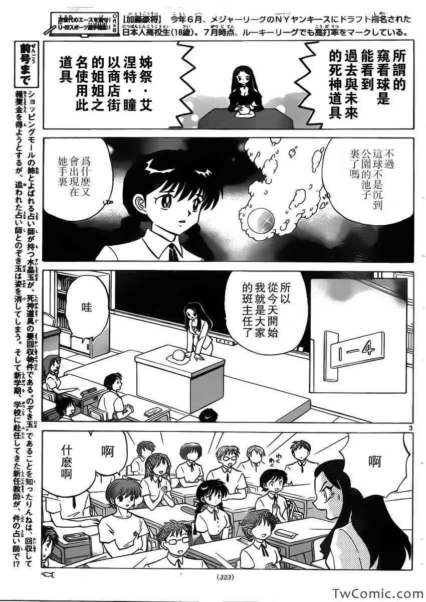 第205话