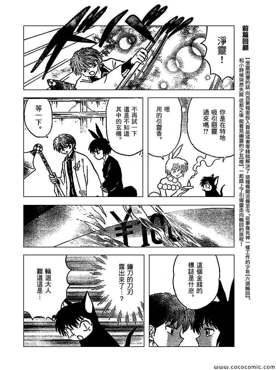 第211话