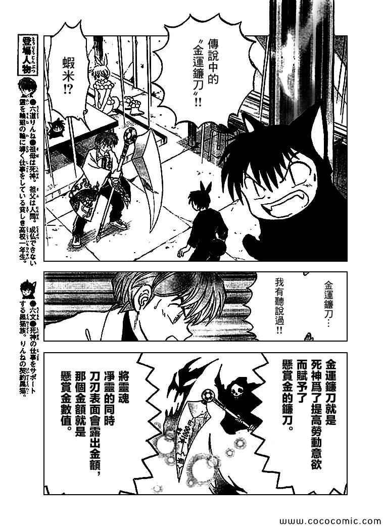 第211话
