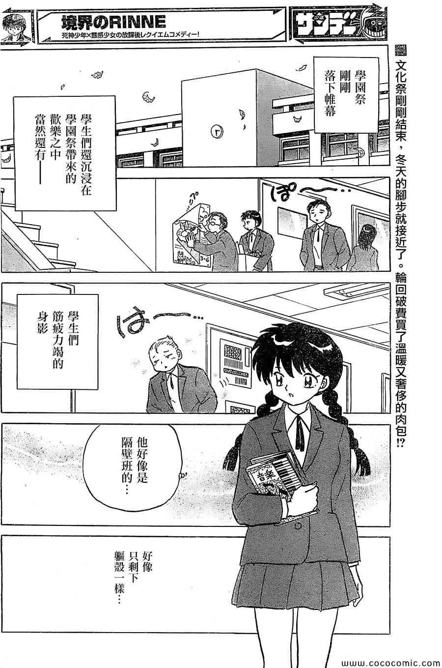 第215话