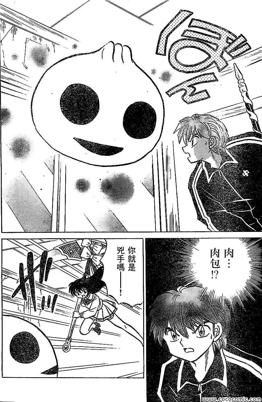 第215话
