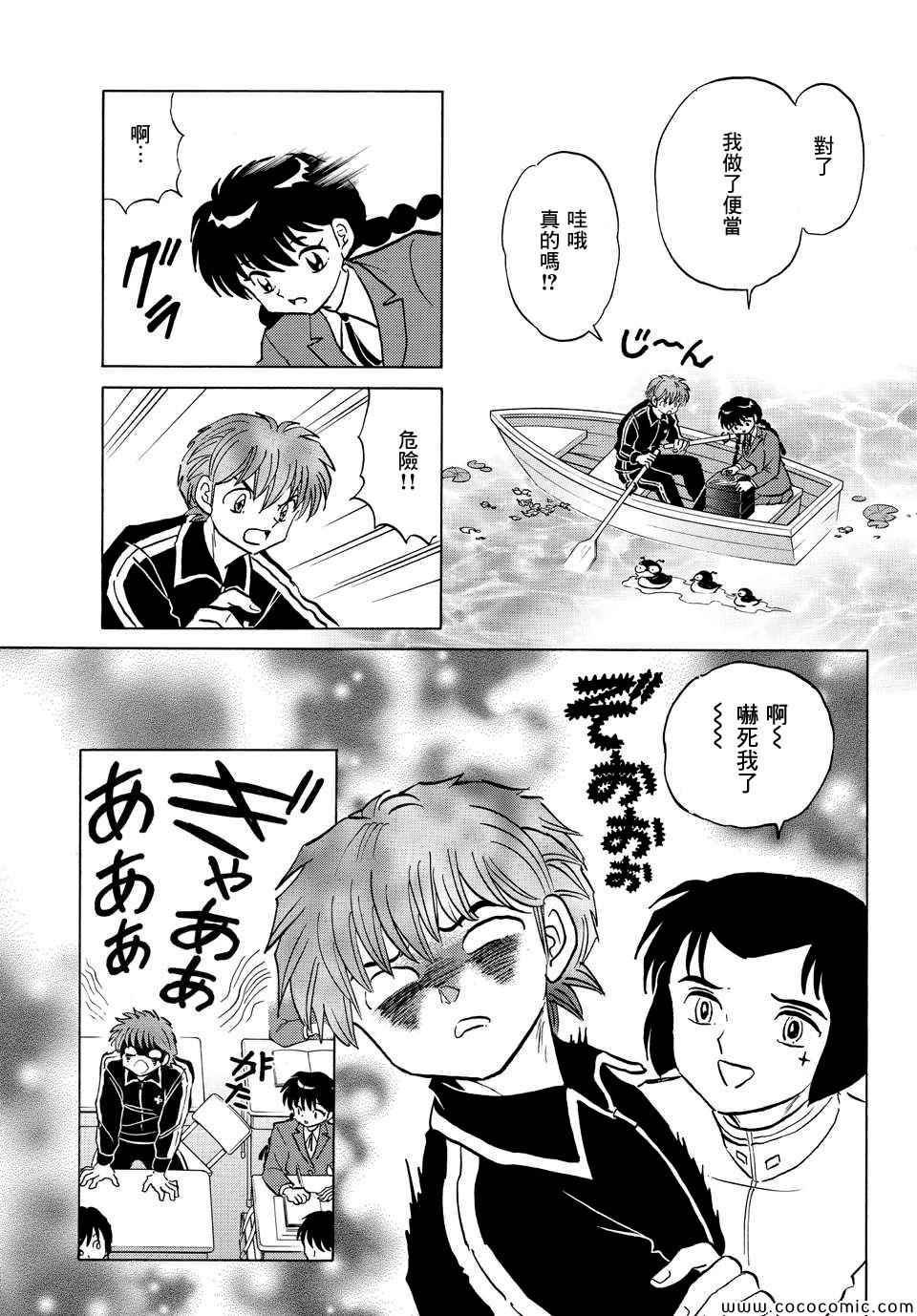 第216话