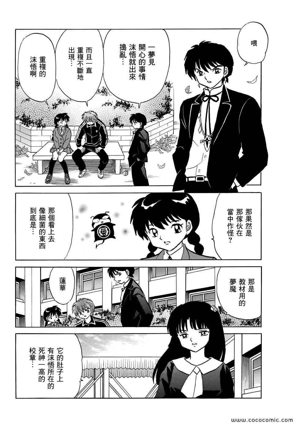 第216话